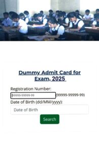 Bihar Board Inter dummy admit card 2025 download link