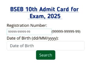 10th original admit card 2025